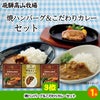 ゴルフコンペ 景品セット 基本順位11点セット 28-11-B4