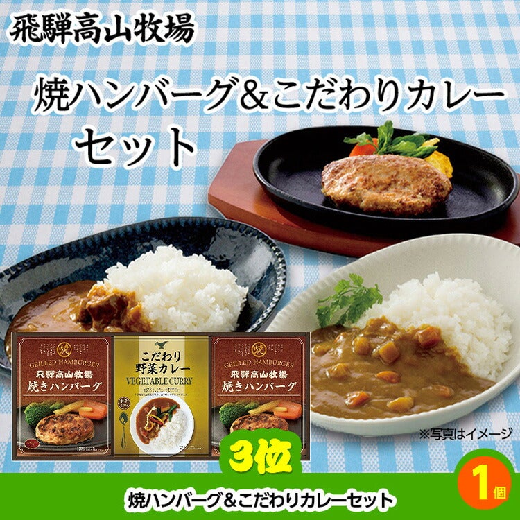 ゴルフコンペ 景品セット 基本順位11点セット 28-11-B4