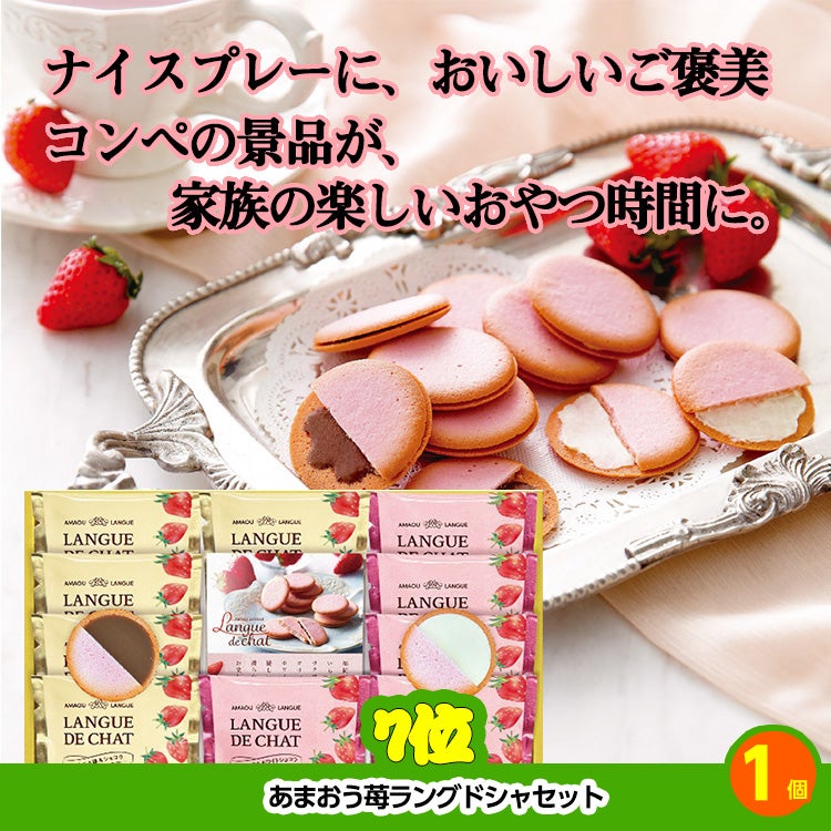 ゴルフコンペ 景品セット 基本順位11点セット 28-11-B6