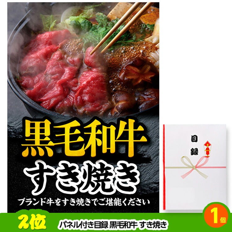ゴルフコンペ 景品セット 基本順位11点セット 28-11-D3