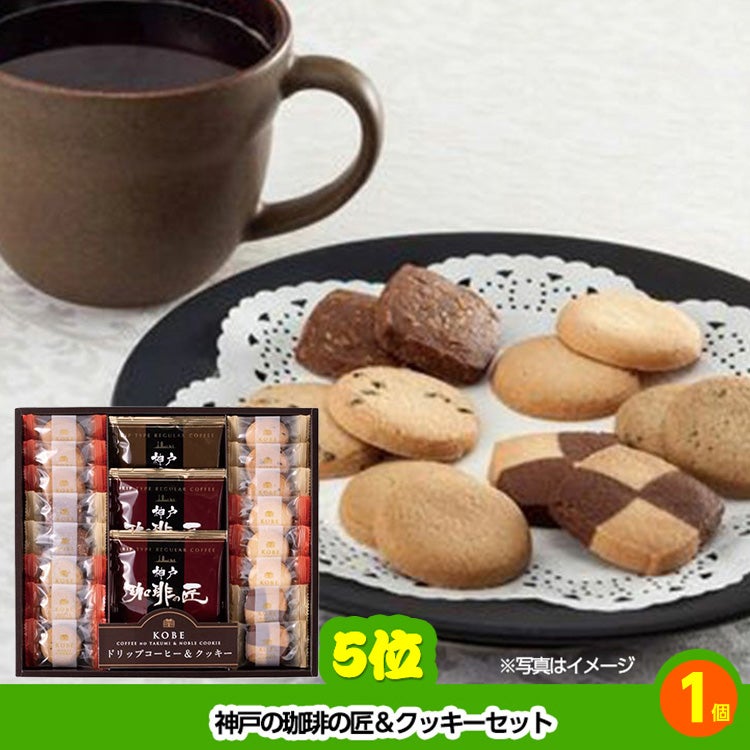 ゴルフコンペ 景品セット 基本順位11点セット 28-11-D5