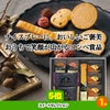 ゴルフコンペ 景品セット 基本順位11点セット 28-11-D5