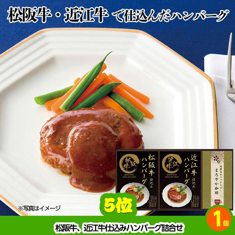 ゴルフコンペ 景品セット 基本順位11点セット 32-11-A5