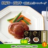 ゴルフコンペ 景品セット 基本順位11点セット 32-11-A5