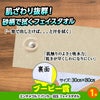 ゴルフコンペ 景品セット 基本順位11点セット 32-11-A7