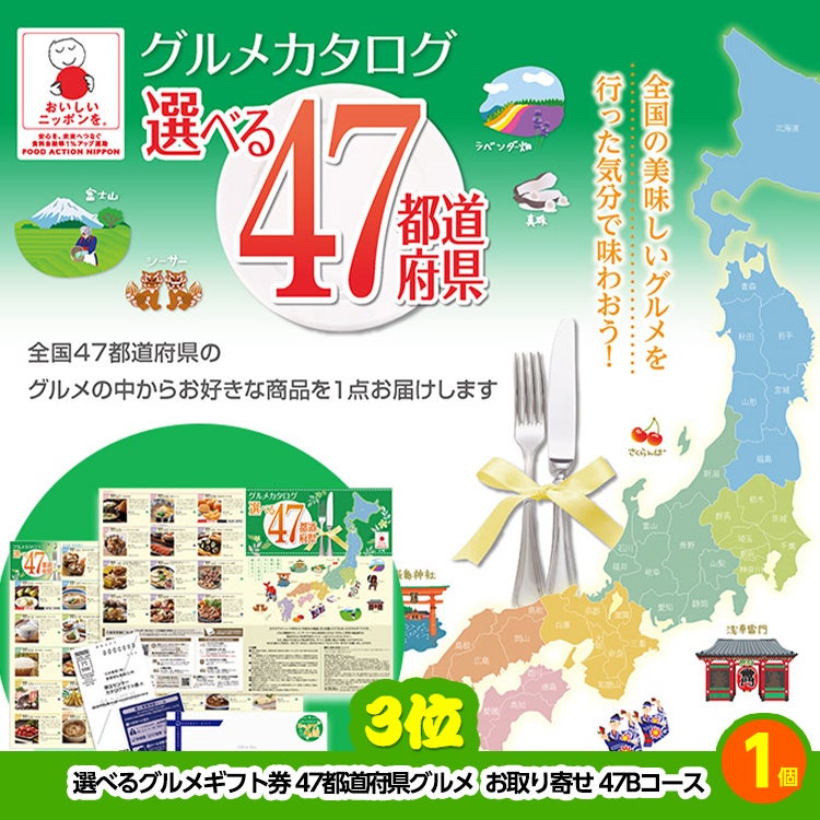 ゴルフコンペ 景品セット 基本順位11点セット 32-11-C4