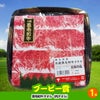 ゴルフコンペ 景品セット 基本順位11点セット 32-11-C7