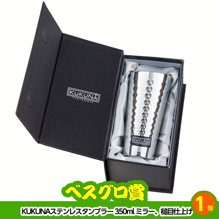 ゴルフコンペ 景品セット 基本順位11点セット 32-11-C8