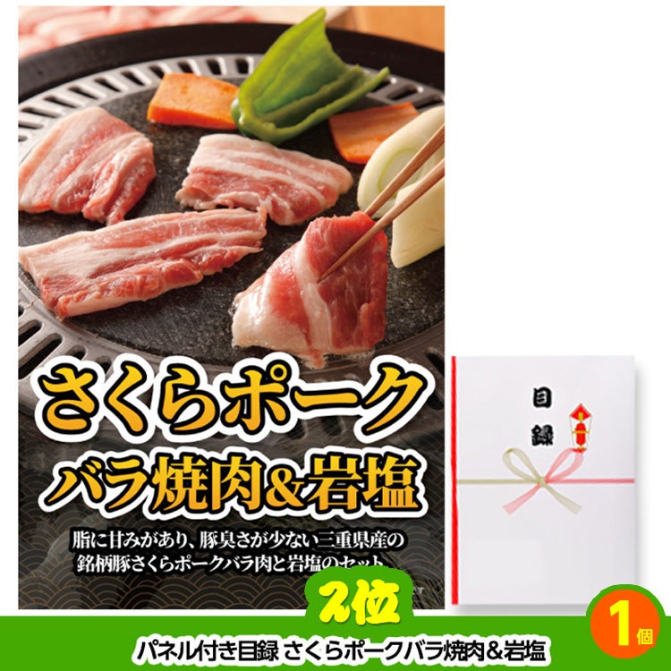 ゴルフコンペ 景品セット 基本順位11点セット 32-11-E3