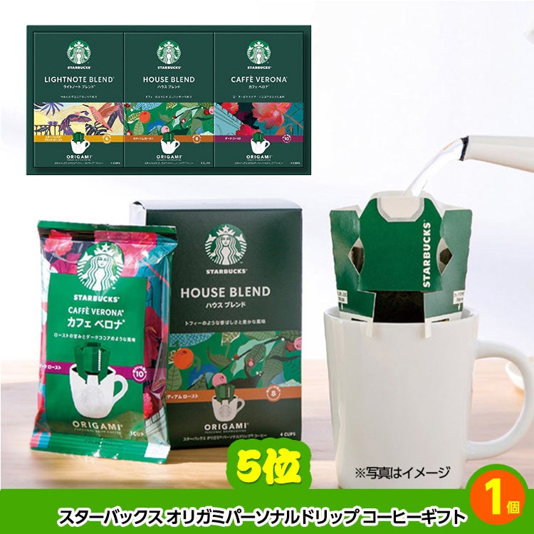 ゴルフコンペ 景品セット 基本順位11点セット 32-11-E5