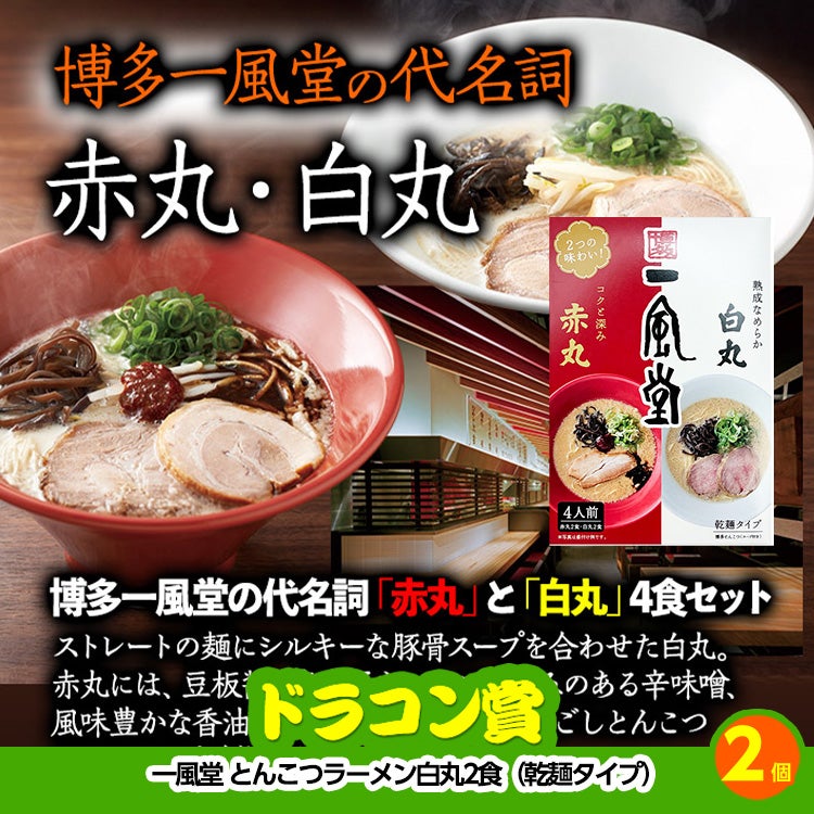 ゴルフコンペ 景品セット 基本順位11点セット 32-11-E9