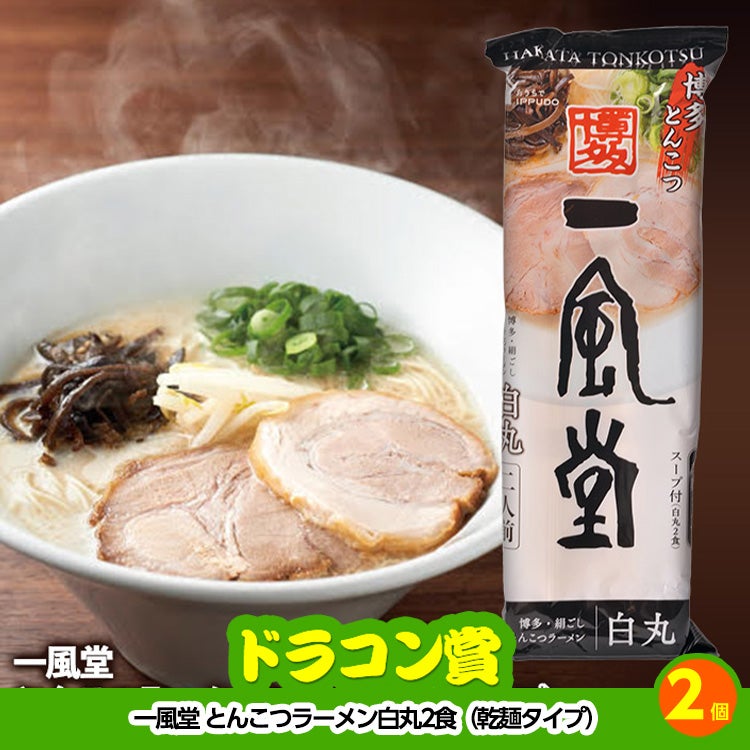 ゴルフコンペ 景品セット 基本順位11点セット 32-11-E9
