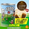 ゴルフコンペ 景品セット 基本順位11点セット 32-11-E10