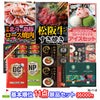ゴルフコンペ 景品セット 基本順位11点セット 36-11-B1