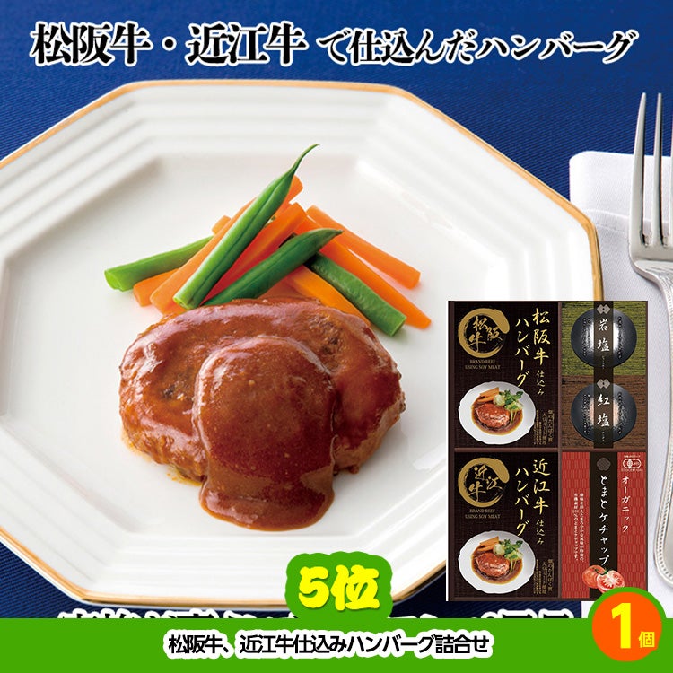 ゴルフコンペ 景品セット 基本順位11点セット 36-11-B5