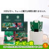 ゴルフコンペ 景品セット 基本順位11点セット 36-11-B7