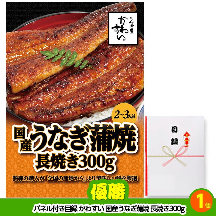 ゴルフコンペ 景品セット 基本順位11点セット 36-11-D2