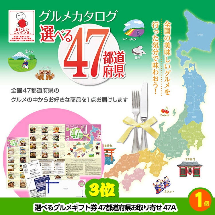 ゴルフコンペ 景品セット 基本順位11点セット 36-11-D4