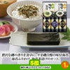 ゴルフコンペ 景品セット 基本順位11点セット 36-11-D5