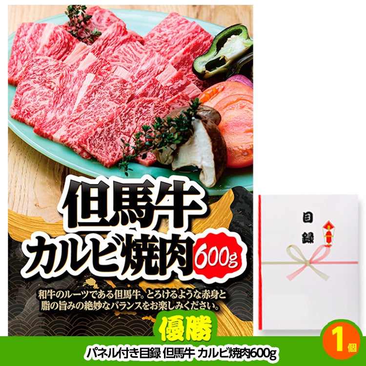 ゴルフコンペ 景品セット 基本順位11点セット 40-11-A2