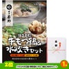 ゴルフコンペ 景品セット 基本順位11点セット 40-11-A3