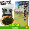 ゴルフコンペ 景品セット 基本順位11点セット 40-11-A10