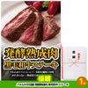 ゴルフコンペ 景品セット 基本順位11点セット 40-11-E2
