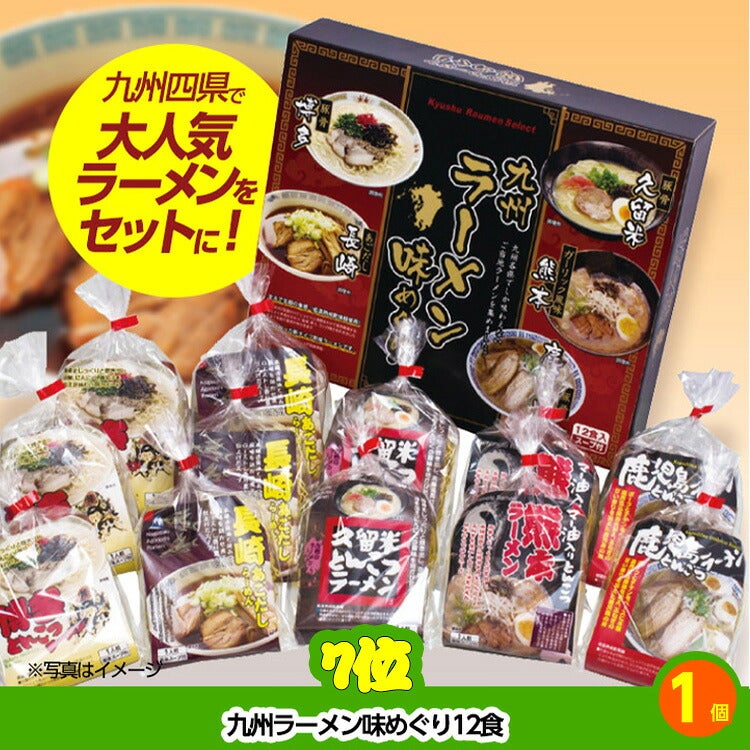 ゴルフコンペ 景品セット 基本順位11点セット 48-11-D6