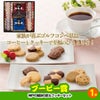 ゴルフコンペ 景品セット 基本順位11点セット 48-11-D7