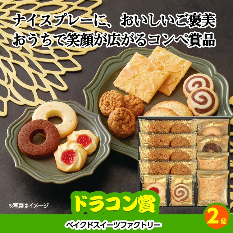 ゴルフコンペ 景品セット 基本順位11点セット 48-11-D9