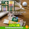 ゴルフコンペ 景品セット 基本順位11点セット 48-11-D10
