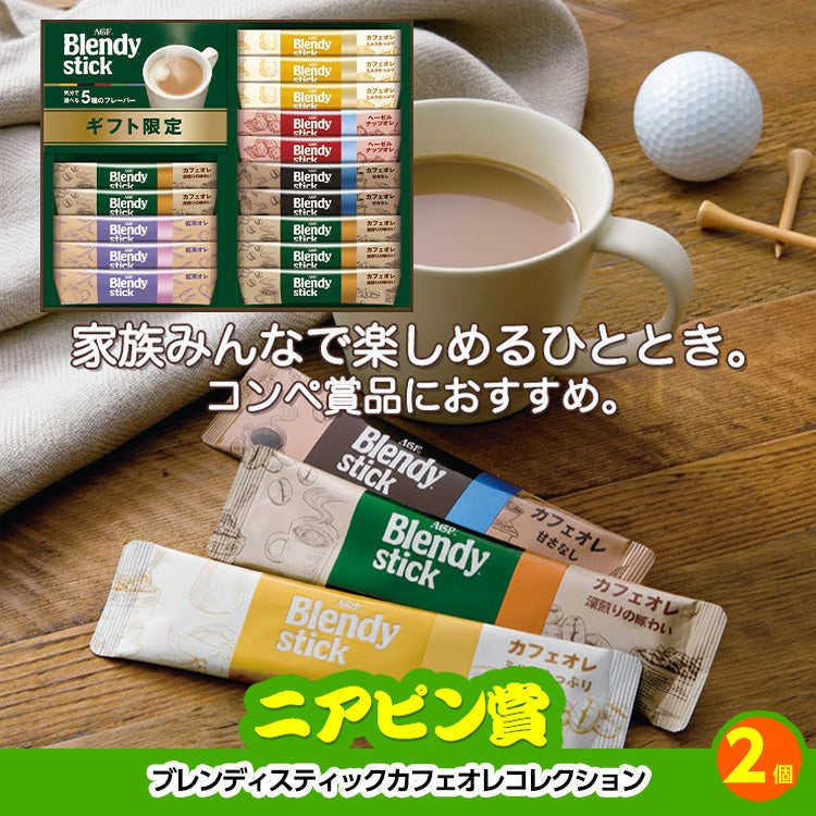 ゴルフコンペ 景品セット 基本順位11点セット 48-11-D10