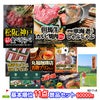 ゴルフコンペ 景品セット 基本順位11点セット 60-11-A1