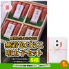 ゴルフコンペ 景品セット 基本順位11点セット 60-11-A5