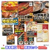ゴルフコンペ 景品セット 基本順位11点セット 60-11-C1