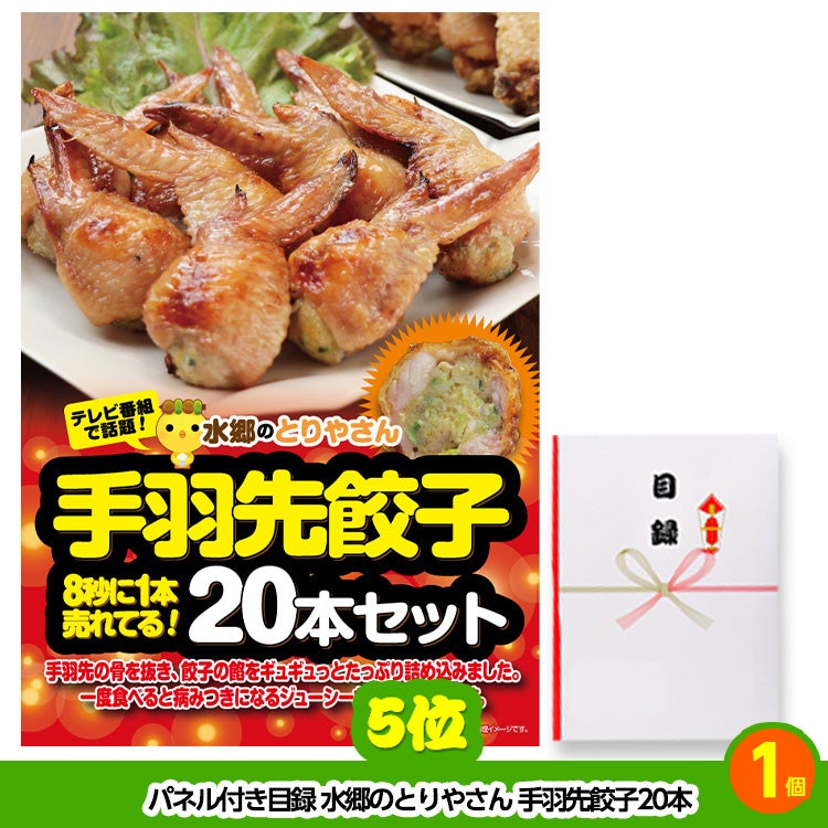 ゴルフコンペ 景品セット 基本順位11点セット 60-11-E5