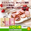 ゴルフコンペ 景品セット 基本順位11点セット 60-11-E10