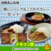ゴルフコンペ 景品セット 基本順位11点セット 72-11-B9