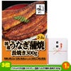 ゴルフコンペ 景品セット 基本順位11点セット 72-11-E4