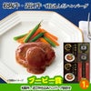 ゴルフコンペ 景品セット 基本順位11点セット 72-11-E7