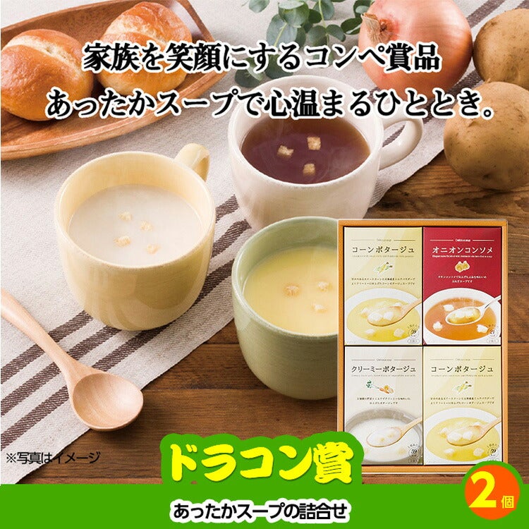 ゴルフコンペ 景品セット 基本順位11点セット 72-11-E9
