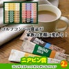 ゴルフコンペ 景品セット 基本順位11点セット 72-11-E10
