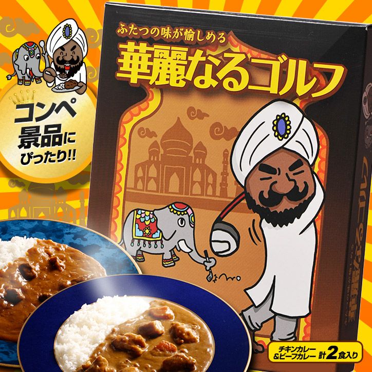 ライスオンdeナイスオン ご飯だれ スタミナ焼肉味の通販