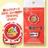 出前一丁 カジノチップクリップマーカー（カジノマーカー）3