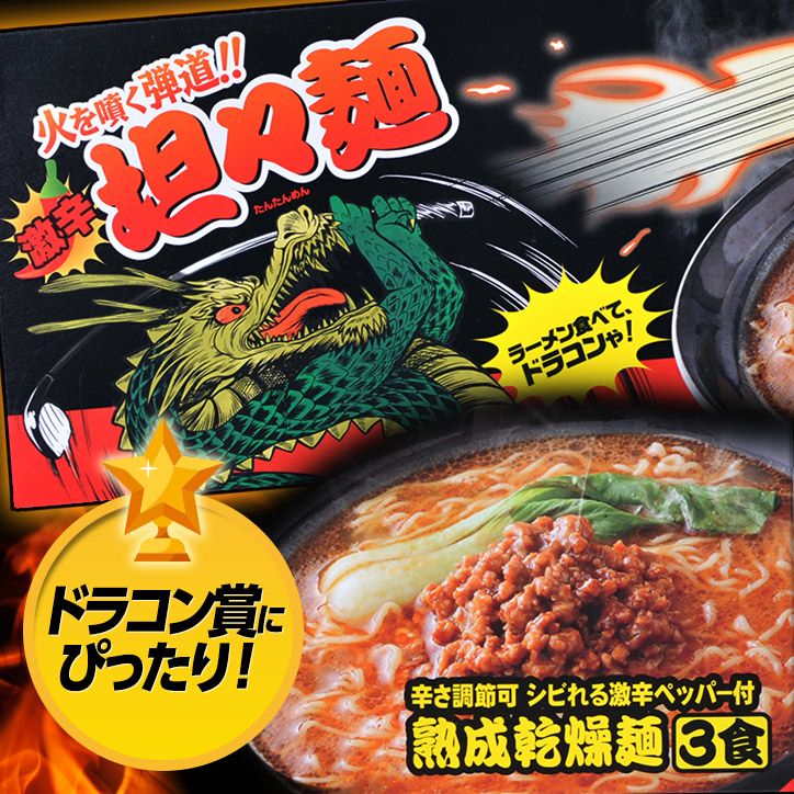ライスオンdeナイスオン ご飯だれ スタミナ焼肉味の通販