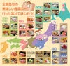 パネル付き目録 日本全国お取り寄せグルメ [S15]2