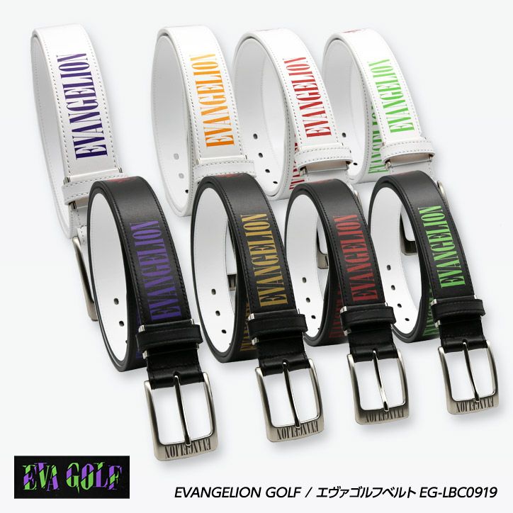 エヴァンゲリオン ベルト EG-LBC0919 EVANGELION GOLF エヴァゴルフ