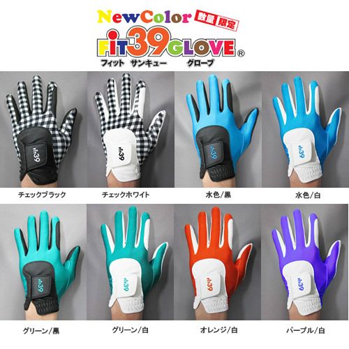 フィット39/FIT39 ゴルフグローブ 限定カラー ミック/MICの通販