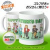 父の日 ゴルフマグカップ  HAPPY FATHER'S DAY1