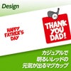 父の日 ゴルフマグカップ  THANK YOU DAD!2